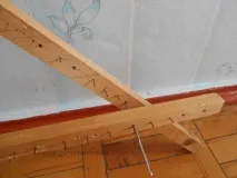раму
