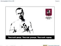 Як син челябінського губернатора Дубровського пустує в пустує