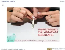 Як син челябінського губернатора Дубровського пустує в пустує