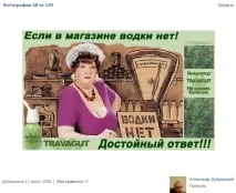Як син челябінського губернатора Дубровського пустує в дубровського