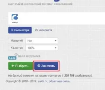 Як зробити знімок екрана скріншет скріншет