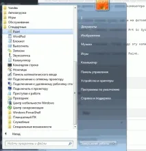 Як зробити знімок екрана скріншет зробити