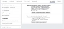 сторінку