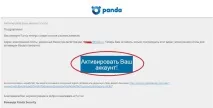 Як встановити безкоштовний антивірус Panda встановити