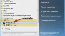 Як видалити baidusd() з комп’ютера ютера