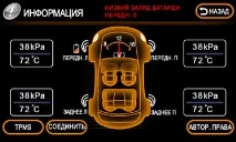 Яку магнітолу краще вибрати, Android краще