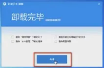 Як видалити baidusd() з комп’ютера ютера