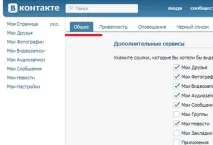Як видалити вконтакті сторінку видалити