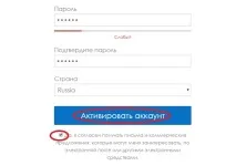 Як встановити безкоштовний антивірус Panda антивірус