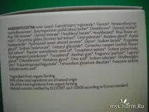 Як вибрати антивіковий крем для обличчя Група Догляд за шкірою вибрати