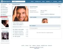 Як видалити вконтакті сторінку видалити