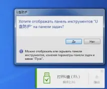 Як видалити baidusd() з комп’ютера ютера