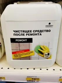 Як доглядати за тротуарною плиткою, Очищення та захист, Stellard плиткою