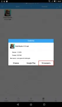 Як встановити ігри та додаток на андроїд ігри
