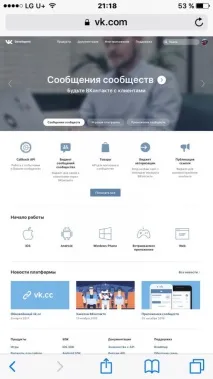 Як встановити форму коментарів Вконтакте на блозі Wordpress коментарів