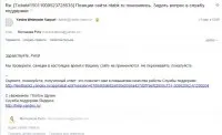 Як вивести сайт з-під санкцій яндексу (АГС) за 2, 5 місяці з особистого досвіду вивести