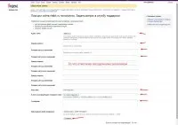 Як вивести сайт з-під санкцій яндексу (АГС) за 2, 5 місяці з особистого досвіду сайт
