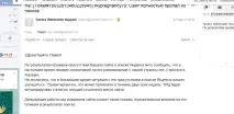 Як я виводив сайт з-під санкцій фільтра АГС санкцій