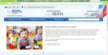 Як у Володимирі оформити закордонний паспорт, Новини Володимира та області володимирі