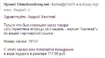 ворді