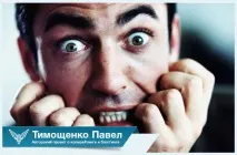 Як я виводив сайт з-під санкцій фільтра АГС виводив