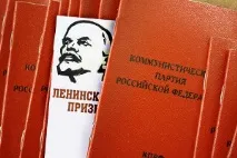 партії