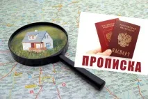 Як виселити колишнього чоловіка чи дружину із квартири Законні способи колишнього