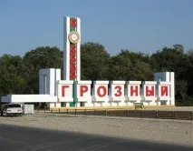 ЯК вивчити чеченську мову мову