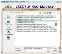 IMEI