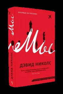 воскресити