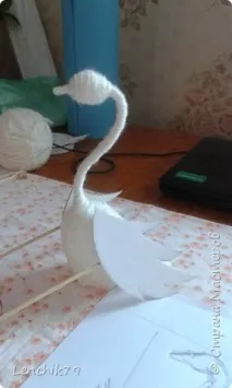 робила