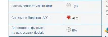Як я виводив сайт з-під санкцій фільтра АГС виводив