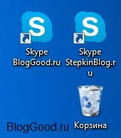 скайпи