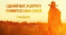 Як запросто навчитися будь-чому - Чудеса запросто