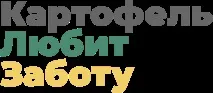 зберігання