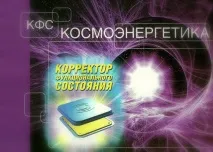 КФС Кольцова №10 - «Здорові суглоби - Центр-Регіон Вся лінійка КФС Кольцова здорові