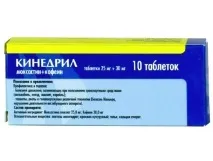 кінедрил