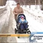 Добираються до міста по-ломоносівськи - ЗАКЛИК ТБ стрими та новини Володимирської області по-ломоносівськи