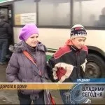 Добираються до міста по-ломоносівськи - ЗАКЛИК ТБ стрими та новини Володимирської області по-ломоносівськи