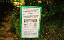 відродження