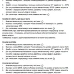 Кондиціонери та спліт-системи Rolsen відгуки, інструкції до пульта управління спліт-системи