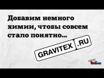 RAPTOR U-POL, що кольорується, до змішування raptor
