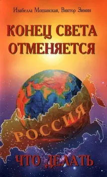 інтернет