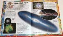 Космос для дітей дошкільного віку досліди, вірші, відео космос