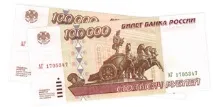 Куди вкласти 200 тисяч рублів (200 000), щоб заробити тисяч