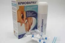 Кріофарма від папілом інструкція із застосування та відгуки папілом