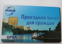 Купив квиток – везіть! Чи кануть у Лету безлімітні проїзні в Орлі квиток