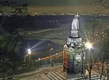 яким