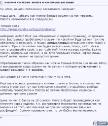 навіщо