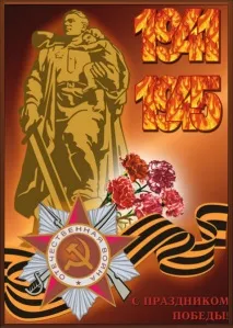 Коротко про орієнтування на території коротко